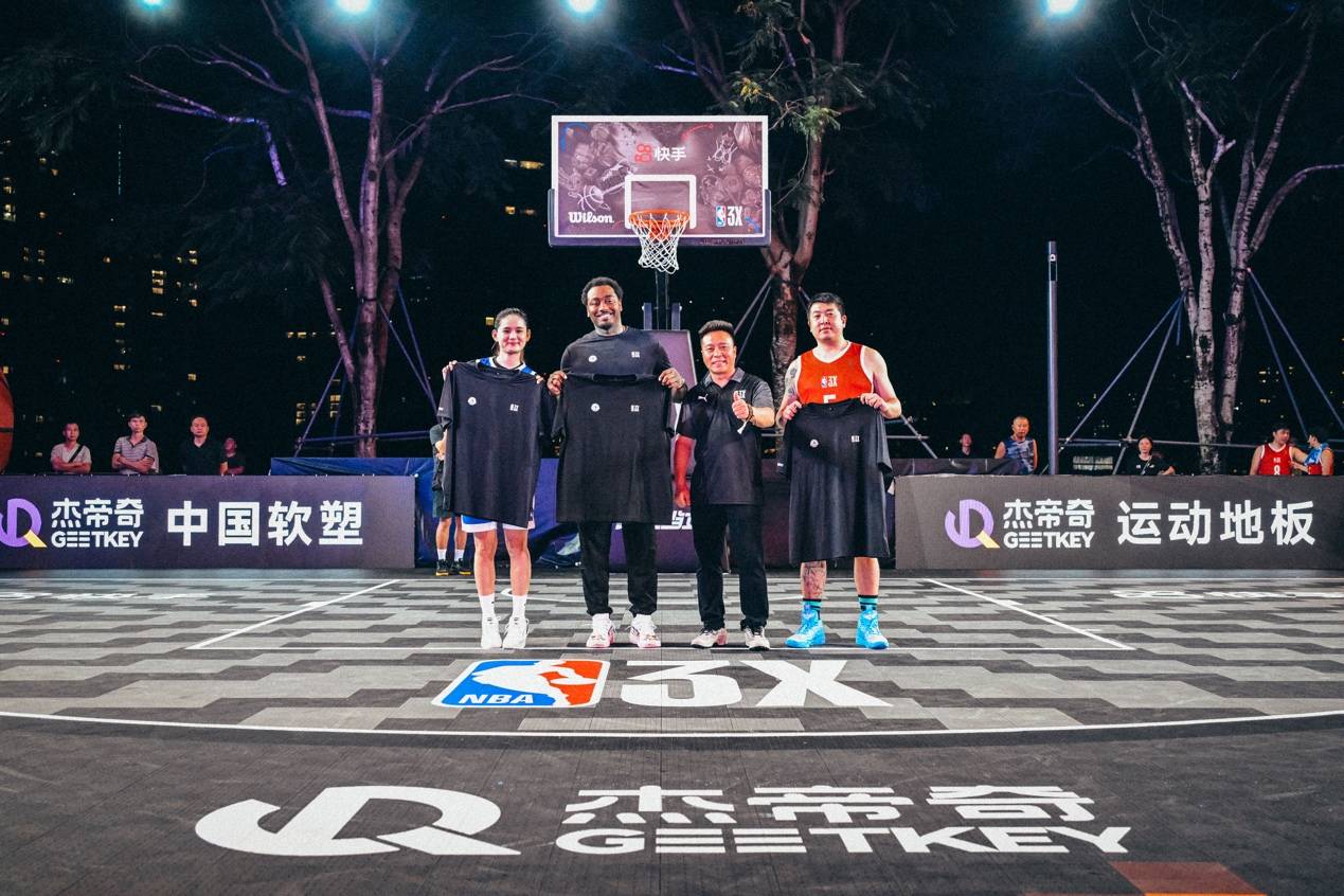 王岚嵚+沃尔助阵,NBA 3X年度总决赛深圳落幕