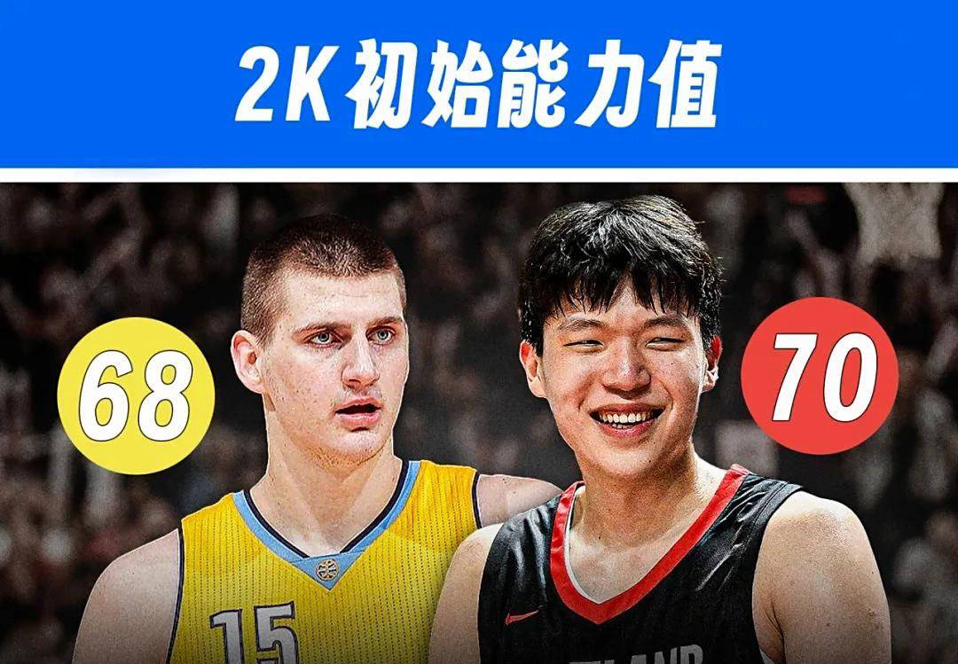 杨瀚森荣登NBA新秀70分,圆梦最佳新秀殿堂,球迷激动不已