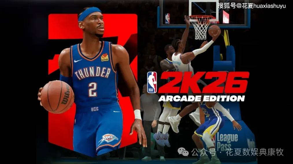 苹果iOS游戏下载「NBA 2K26 Arcade Edition」-NBA 2K系列在Apple订阅最新力作