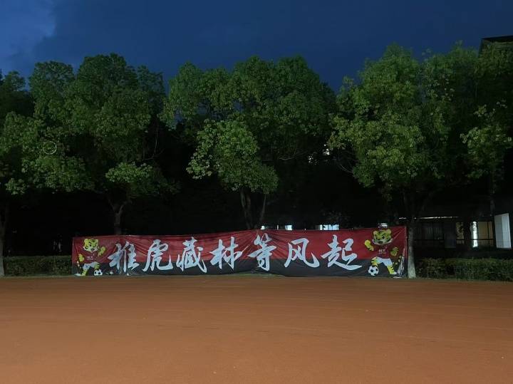 直播吧特稿:恒大最后的遗产